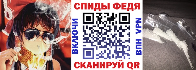 Амфетамин Розовый  Бирюч 