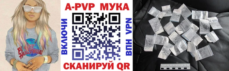 Alpha PVP VHQ  мега ТОР  Бирюч 
