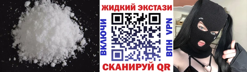 БУТИРАТ жидкий экстази  гидра ССЫЛКА  Бирюч 