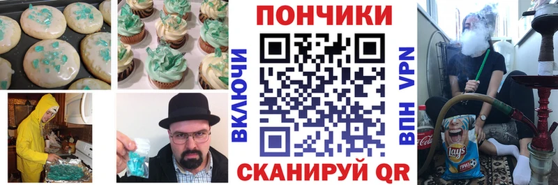 darknet какой сайт  Бирюч  Canna-Cookies конопля 