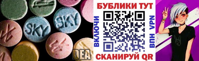 Ecstasy диски  Бирюч 