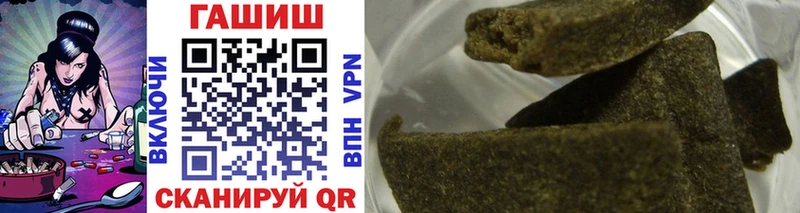 ГАШИШ Cannabis  Бирюч 