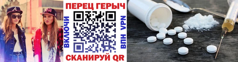 ГЕРОИН гречка Бирюч