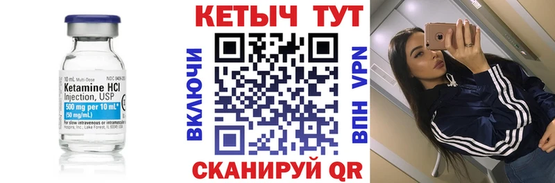 darknet наркотические препараты  блэк спрут   КЕТАМИН ketamine  Бирюч  купить наркотики цена 