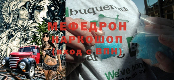 дурь Белокуриха