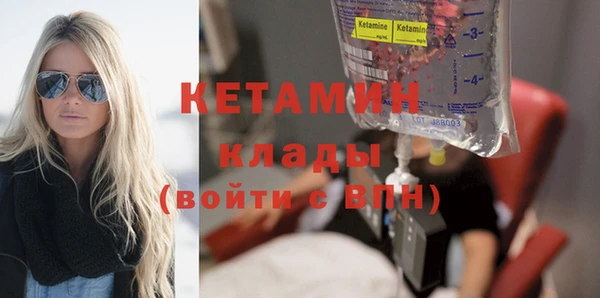 дмт Богородицк
