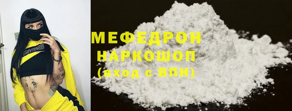 прущий лед Богородск