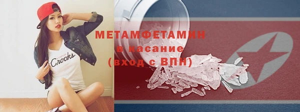 дурь Белокуриха