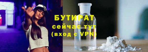 каннабис Богданович