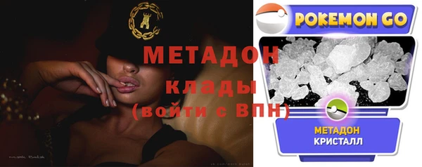 кокаин VHQ Белоозёрский