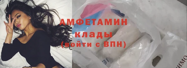 прущий лед Богородск