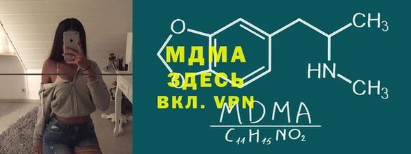прущий лед Богородск