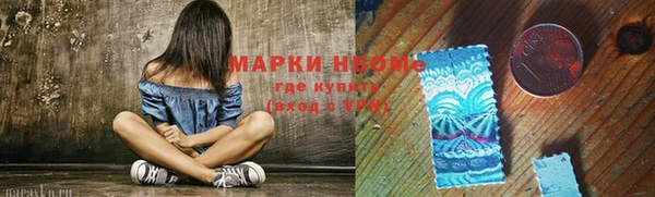 кокаин VHQ Белоозёрский