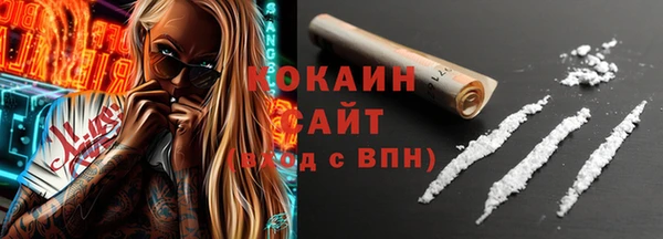 прущий лед Богородск