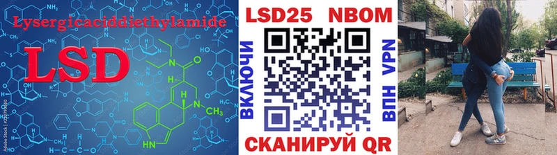 blacksprut маркетплейс Бирюч ЛСД экстази ecstasy