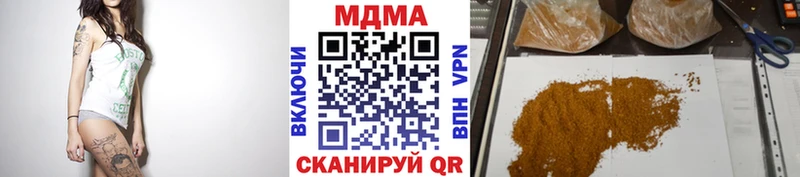 магазин продажи наркотиков  Бирюч  MDMA кристаллы 