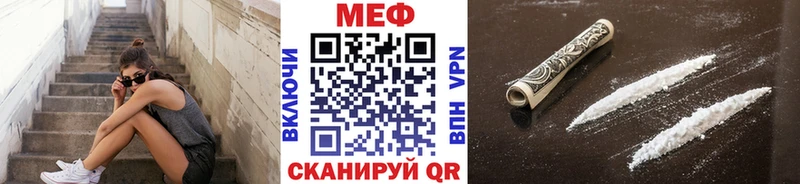 Меф 4 MMC Бирюч