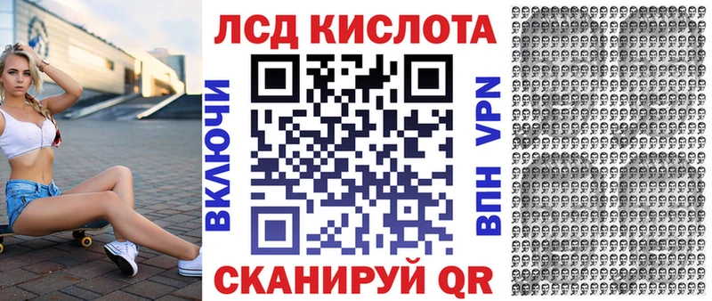 продажа наркотиков  Бирюч  Марки N-bome 1,5мг 