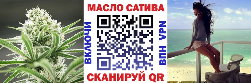 Дистиллят ТГК THC oil  наркошоп  Бирюч 